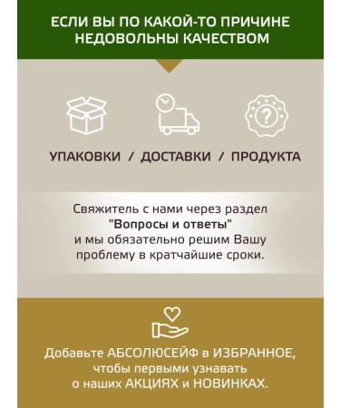 ABSOLUTELY SAFE Professional hand cream with a dispenser 500 ml - Buy Online on GoSupps.com