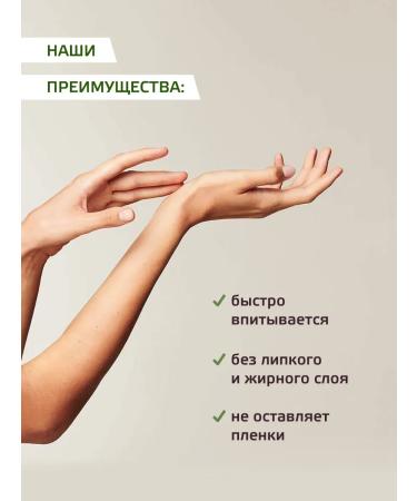 ABSOLUTELY SAFE Professional hand cream with a dispenser 500 ml - Buy Online on GoSupps.com