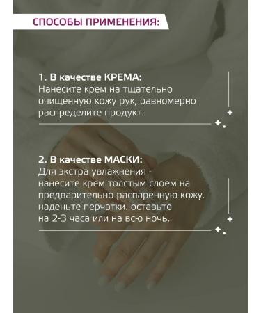 ABSOLUTELY SAFE Professional hand cream moisturizer with a dispenser 1 liter - Buy Online on GoSupps.com