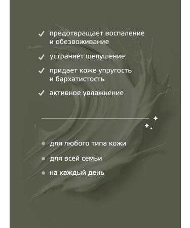 ABSOLUTELY SAFE Professional hand cream moisturizer with a dispenser 1 liter - Buy Online on GoSupps.com