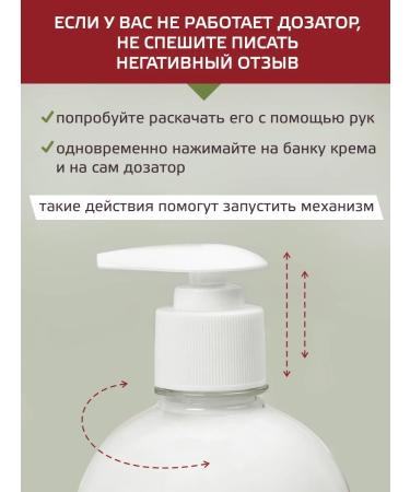 ABSOLUTELY SAFE Professional hand cream moisturizer with a dispenser 1 liter - Buy Online on GoSupps.com