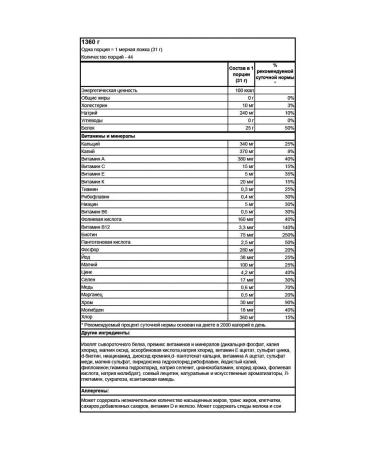 Isopure Protein Zero Carb 1360 g - cream vanilla - Buy Online on GoSupps.com