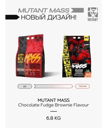 Mutant GENER MASS 6800 G - Chocolate Brownie - Buy Online on GoSupps.com