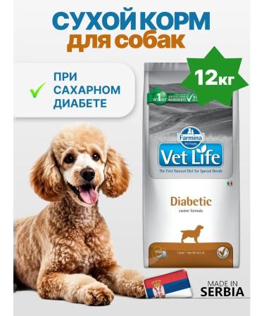 Farmina Dry food Vet Life Diabetic 12 kg