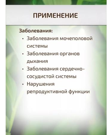 Sage Bought a pharmacy root 30 g Healing herbs phytocha - Buy Online on GoSupps.com