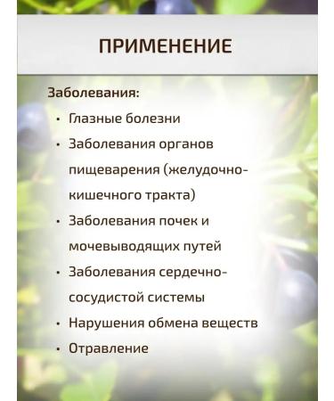 Sage Inkworm grass 30 g Healing herbs phytocha - Buy Online on GoSupps.com