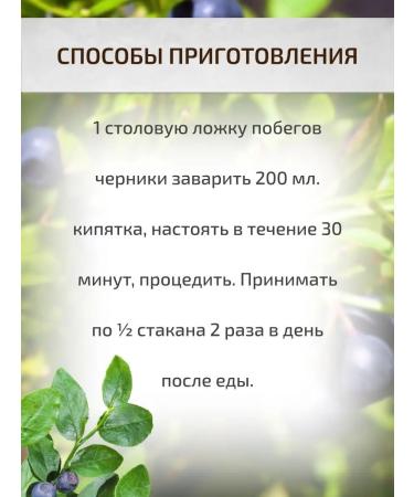 Sage Inkworm grass 30 g Healing herbs phytocha - Buy Online on GoSupps.com