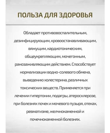 Sage Horsetail of field grass 50 g Healing herbs phytocha - Buy Online on GoSupps.com