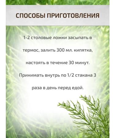 Sage Horsetail of field grass 50 g Healing herbs phytocha - Buy Online on GoSupps.com