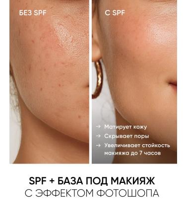 COSMEYA Moisturizer Sunflower Cream SPF 50 - Buy Online on GoSupps.com