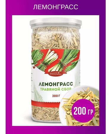 FOODVILL Lemongrass dried lemon grass 200 grams - Buy Online on GoSupps.com