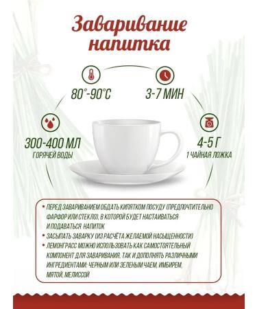 FOODVILL Lemongrass dried lemon grass 200 grams - Buy Online on GoSupps.com