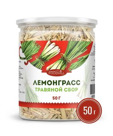 FOODVILL Lemongrass dried lemon grass 50 grams