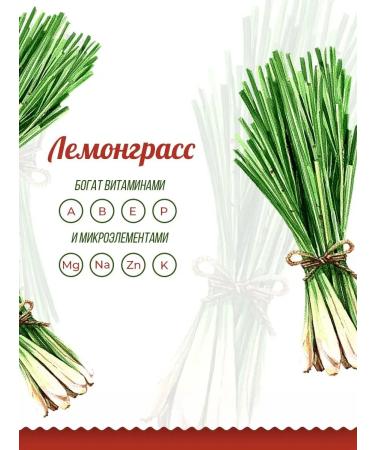 FOODVILL Lemongrass dried lemon grass 50 grams - Buy Online on GoSupps.com