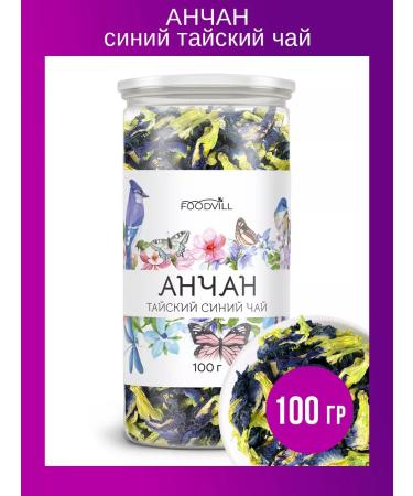 FOODVILL ANCHAN TAIK BLUE PEOPLE 100 grams