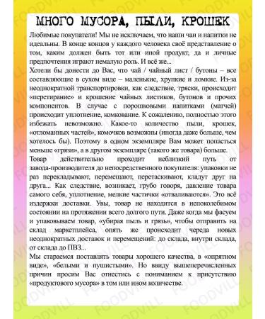 FOODVILL ANCHAN TAIK BLUE PEOPLE 100 grams - Buy Online on GoSupps.com