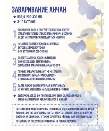 FOODVILL ANCHAN TAIK BLUE PEOPLE 100 grams - Buy Online on GoSupps.com