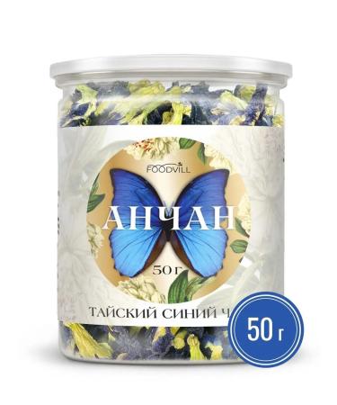 FOODVILL ANCHAN TAIK BLUE ALECTION 50 grams - Buy Online on GoSupps.com