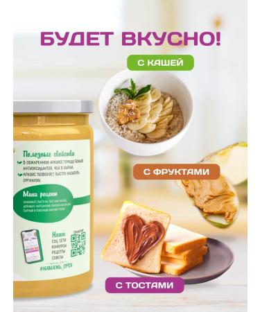 Spreadnuts Arachic paste without sugar 1 kg pp product keto - Buy Online on GoSupps.com