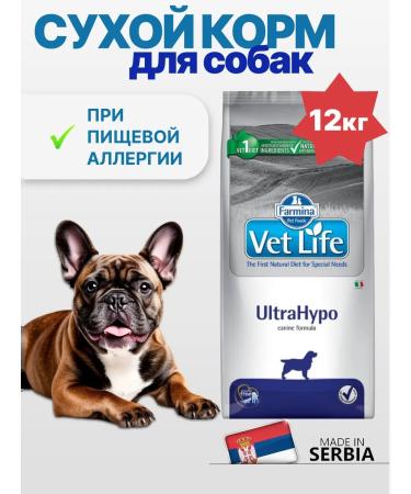 Farmina Hypoallergener feed for dogs Ultrahypo 12kg