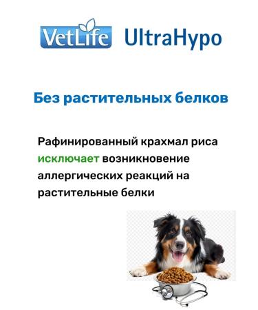 Farmina Hypoallergener feed for dogs Ultrahypo 12kg - Buy Online on GoSupps.com