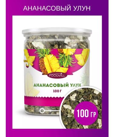 FOODVILL Green tea leaf pineapple oolong 100 grams