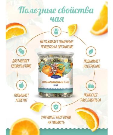 FOODVILL Green tea large -leaf orange oolong 100 grams - Buy Online on GoSupps.com