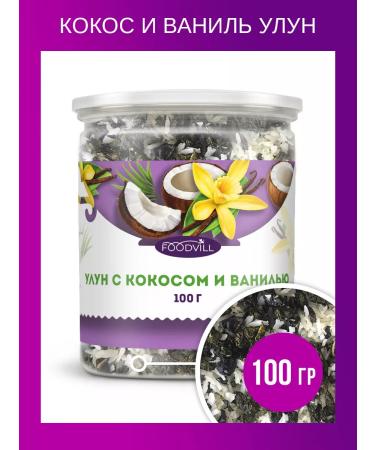 FOODVILL Green tea leaf coconut and vanilla 100 grams