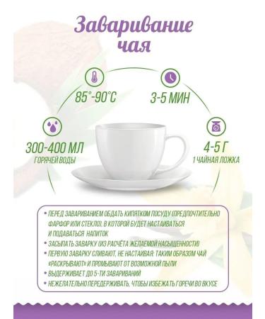 FOODVILL Green tea leaf coconut and vanilla 100 grams - Buy Online on GoSupps.com