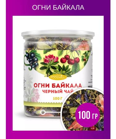 FOODVILL Gift Taiga Collection black leaf tea "Lights of Baikal" 100 grams