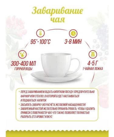 FOODVILL Gift Taiga Collection black leaf tea "Lights of Baikal" 100 grams - Buy Online on GoSupps.com