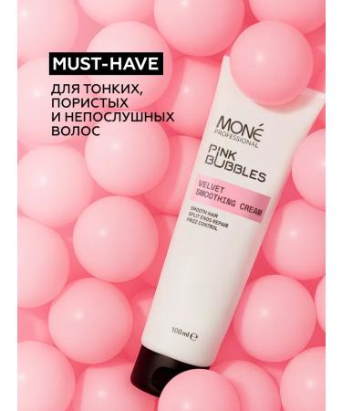 MONE PROFESSIONAL Hair cream smoothing Velvet Smoothing Cream 100 ml - Buy Online on GoSupps.com