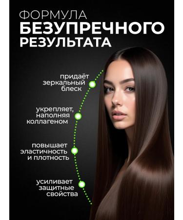 Mulsan Hair keratin - keratin straightening 100 ml - Buy Online on GoSupps.com