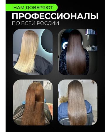 Mulsan Hair keratin - keratin straightening 100 ml - Buy Online on GoSupps.com