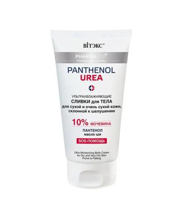 Vitex Ultrawlit body cream Panthenol Urea* - Buy Online on GoSupps.com