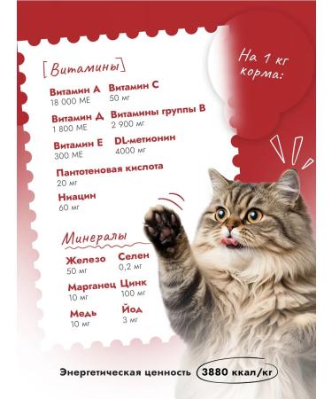 Best dinner Cat food for dry veal oregano 0.4 - Buy Online on GoSupps.com