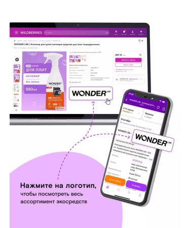 Wonder Lab Shower gel moisturizer 0.55 l female male natural - Buy Online on GoSupps.com