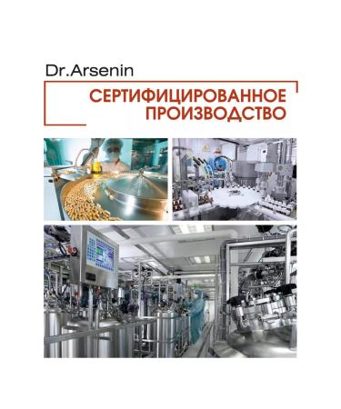 Dr Arsenin Shiytake mushroom 60 capsules Naturotherapy - Buy Online on GoSupps.com