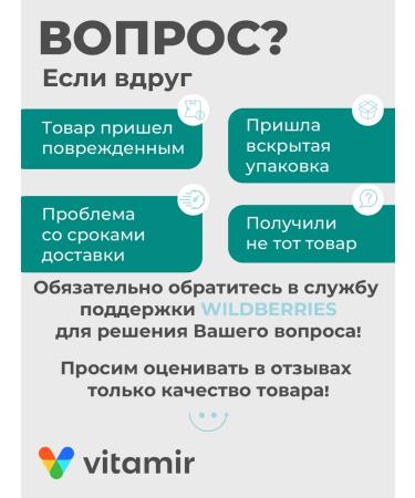 Vitamir Methylcobalamin vitamin B12 (B12) 60 tab - Buy Online on GoSupps.com