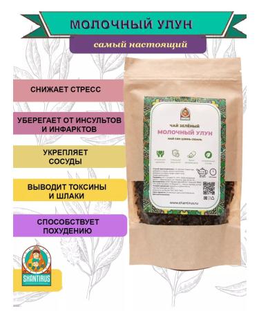 Shantirus Green Leaf Dairy Ulun 200 Gp - Buy Online on GoSupps.com