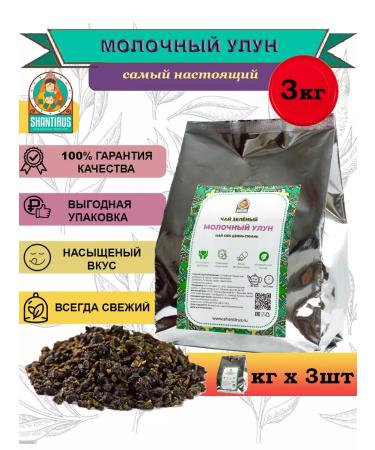 Shantirus Tea Green Daily Milk Ulun 3pcs. 1000 gr