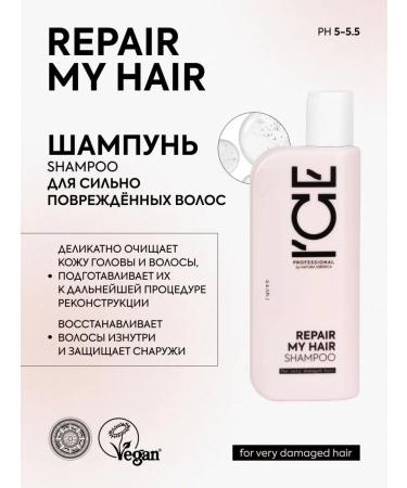Hair shampoo for badly damaged hair 250 ml