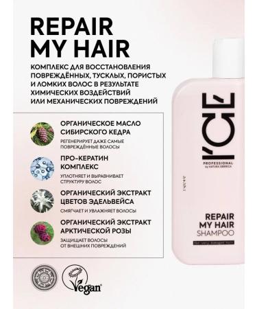 Hair shampoo for badly damaged hair 250 ml - Buy Online on GoSupps.com