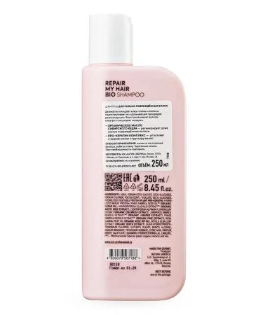 Hair shampoo for badly damaged hair 250 ml - Buy Online on GoSupps.com