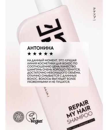 Hair shampoo for badly damaged hair 250 ml - Buy Online on GoSupps.com