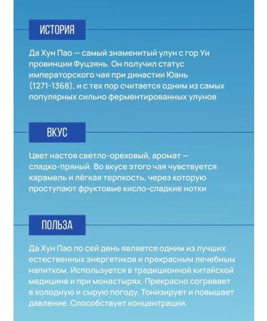 HatiTea Ulun Big Red Rifle and Hong Pao - Buy Online on GoSupps.com