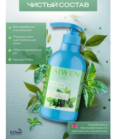 SClean Schapun for hair universal 500 ml - Buy Online on GoSupps.com