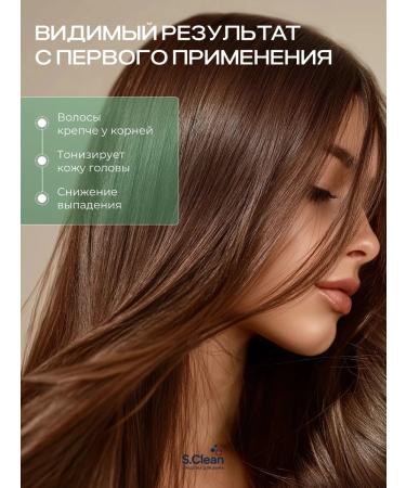 SClean Schapun for hair universal 500 ml - Buy Online on GoSupps.com