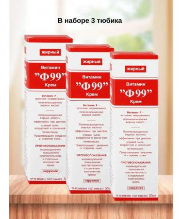 F99 Cream for power recovery and protection 50 ml