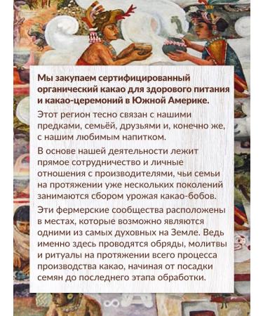 Cacao Spirit Cocoa lumpy without sugar 500 gr - Buy Online on GoSupps.com